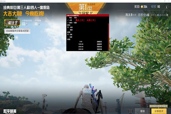 CF跳舞外挂下载软件效果